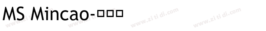 MS Mincao字体转换